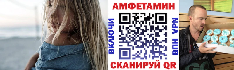 omg ССЫЛКА Урус-Мартан АМФ Premium