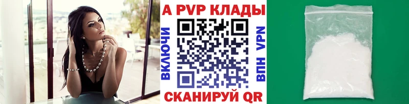 Alfa_PVP СК  Урус-Мартан 