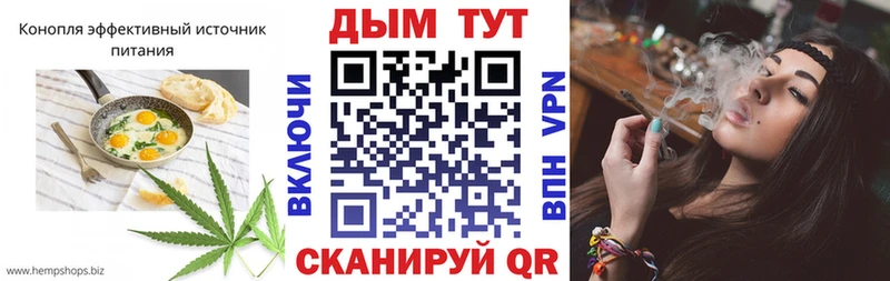 Cannafood марихуана  omg онион  Урус-Мартан 