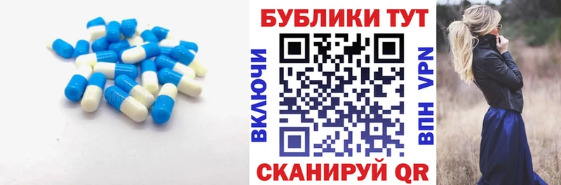 ЭКСТАЗИ таблы Урус-Мартан