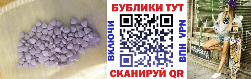 Экстази 300 mg как найти закладки Урус-Мартан