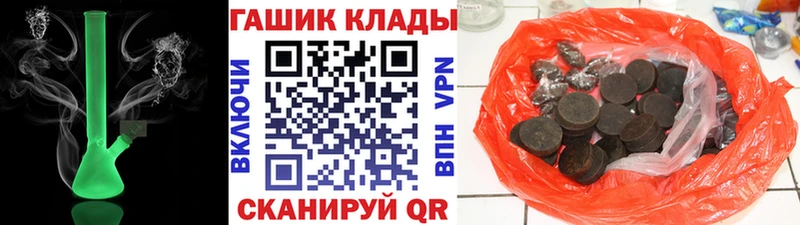 ГАШ AMNESIA HAZE Урус-Мартан