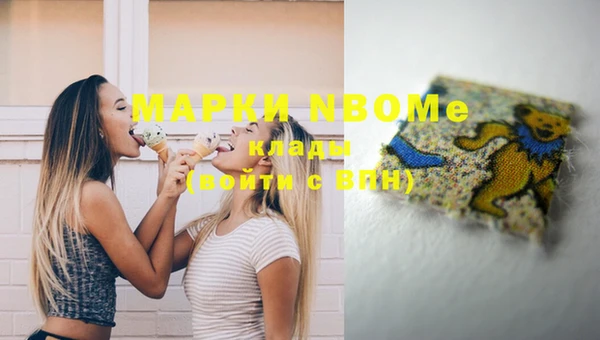марихуана Михайловка
