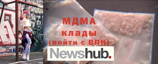 прущая мука Анжеро-Судженск