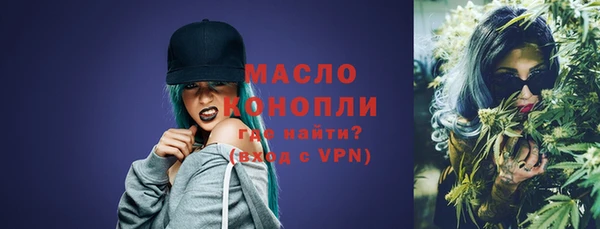 соль ск Михайловск
