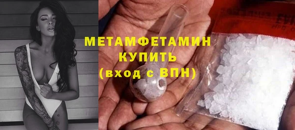 соль ск Михайловск