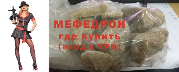 соль ск Михайловск