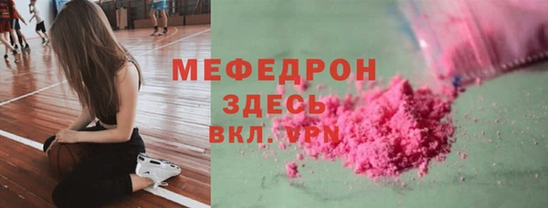 марихуана Михайловка