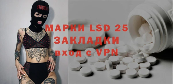 марихуана Михайловка