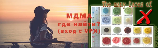 соль ск Михайловск