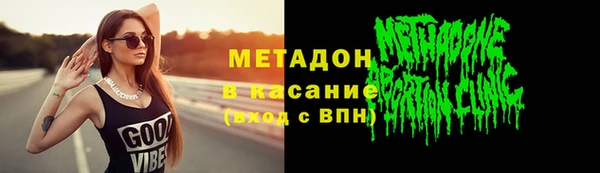 марихуана Михайловка