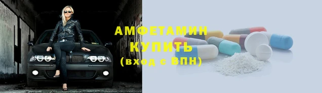 соль ск Михайловск
