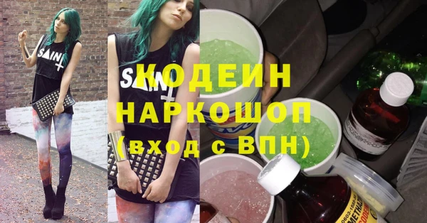 марихуана Михайловка