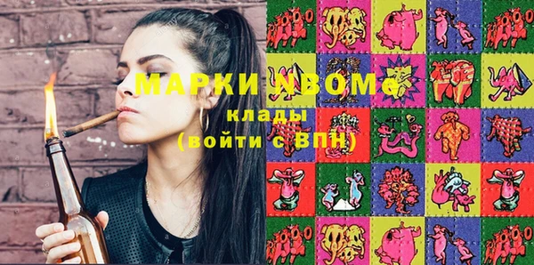 марихуана Михайловка