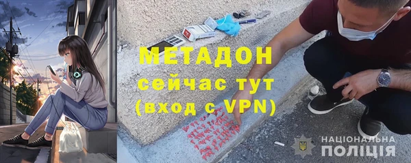 соль ск Михайловск