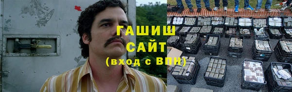 марихуана Михайловка