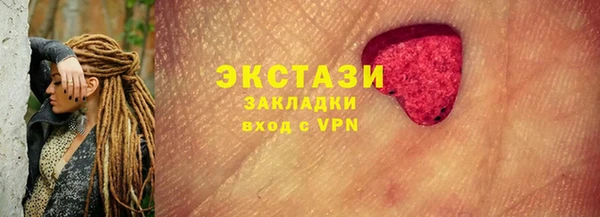 марихуана Михайловка