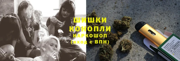 марихуана Михайловка