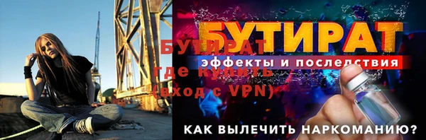 соль ск Михайловск