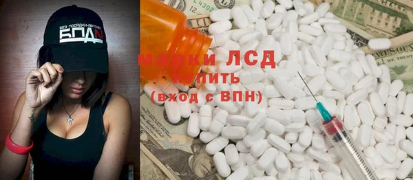 марихуана Михайловка
