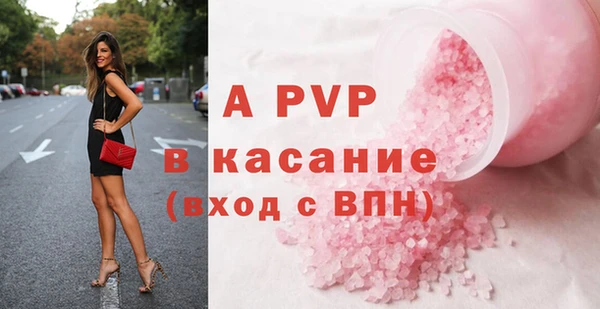 соль ск Михайловск