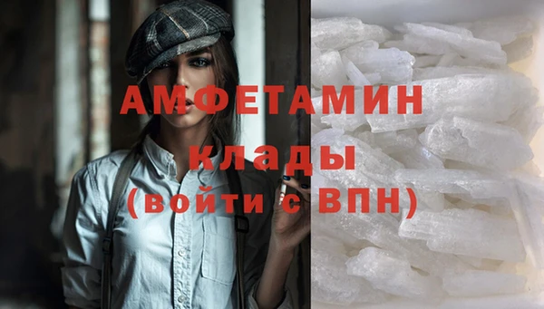 соль ск Михайловск