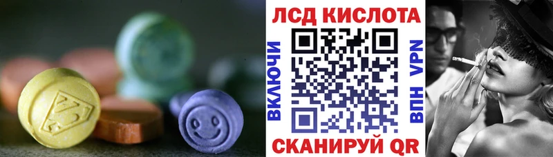 LSD-25 экстази ecstasy  Урус-Мартан 