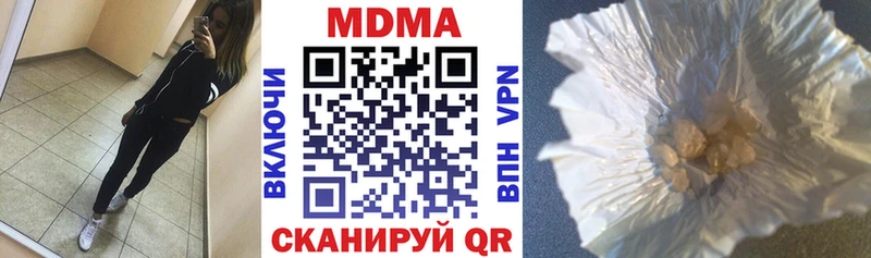 omg как войти  Урус-Мартан  MDMA crystal 