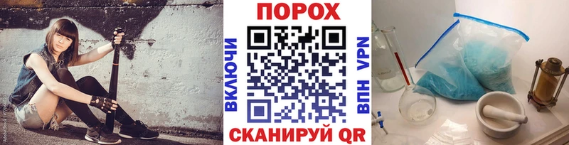 Метамфетамин витя Урус-Мартан