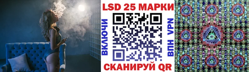Марки 25I-NBOMe 1,5мг  Урус-Мартан 