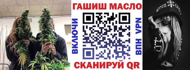 ТГК жижа  Урус-Мартан 