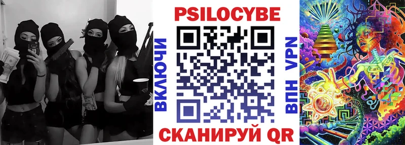 Галлюциногенные грибы Magic Shrooms  Урус-Мартан 